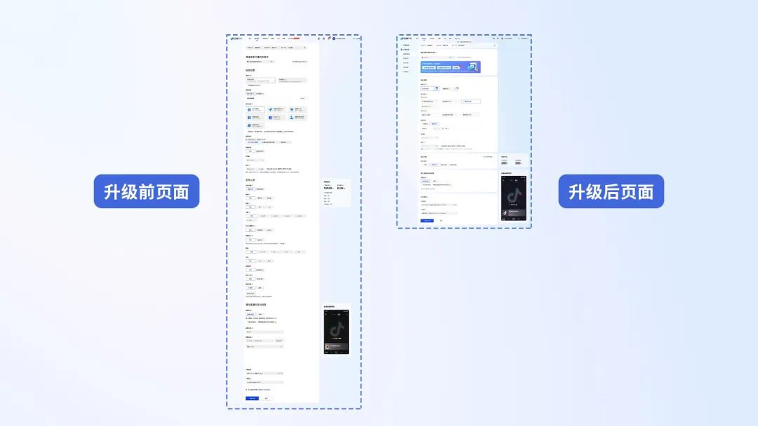 巨量千川专业推广板块6大升级，流程精简操作流畅！