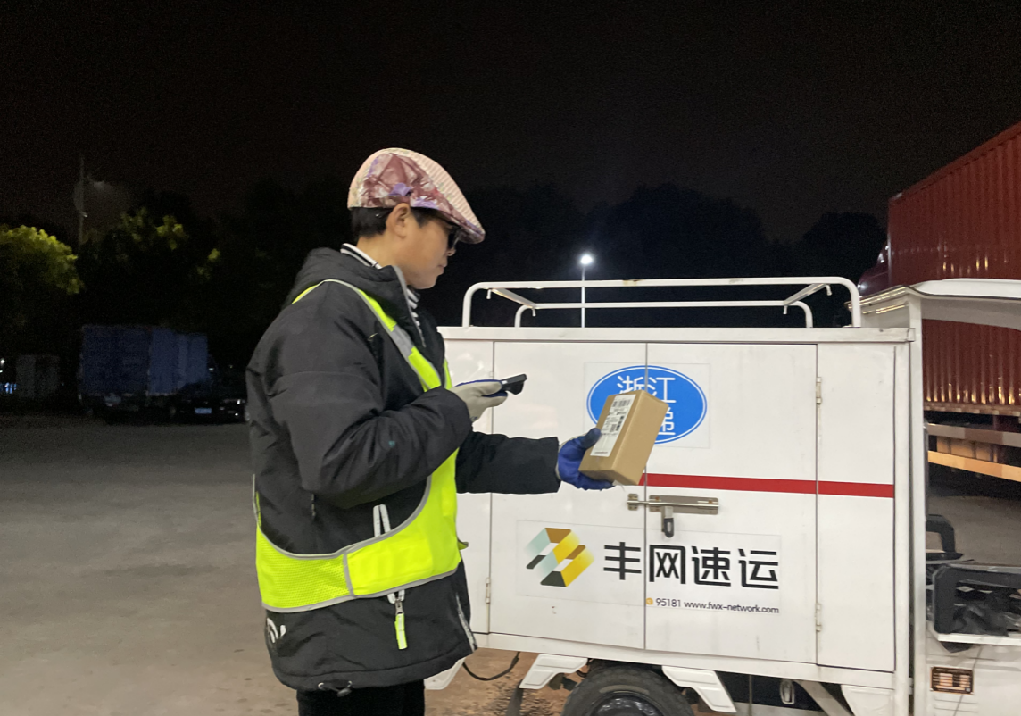巾帼绽芳华，三八妇女节致敬丰网速运“她”力量
