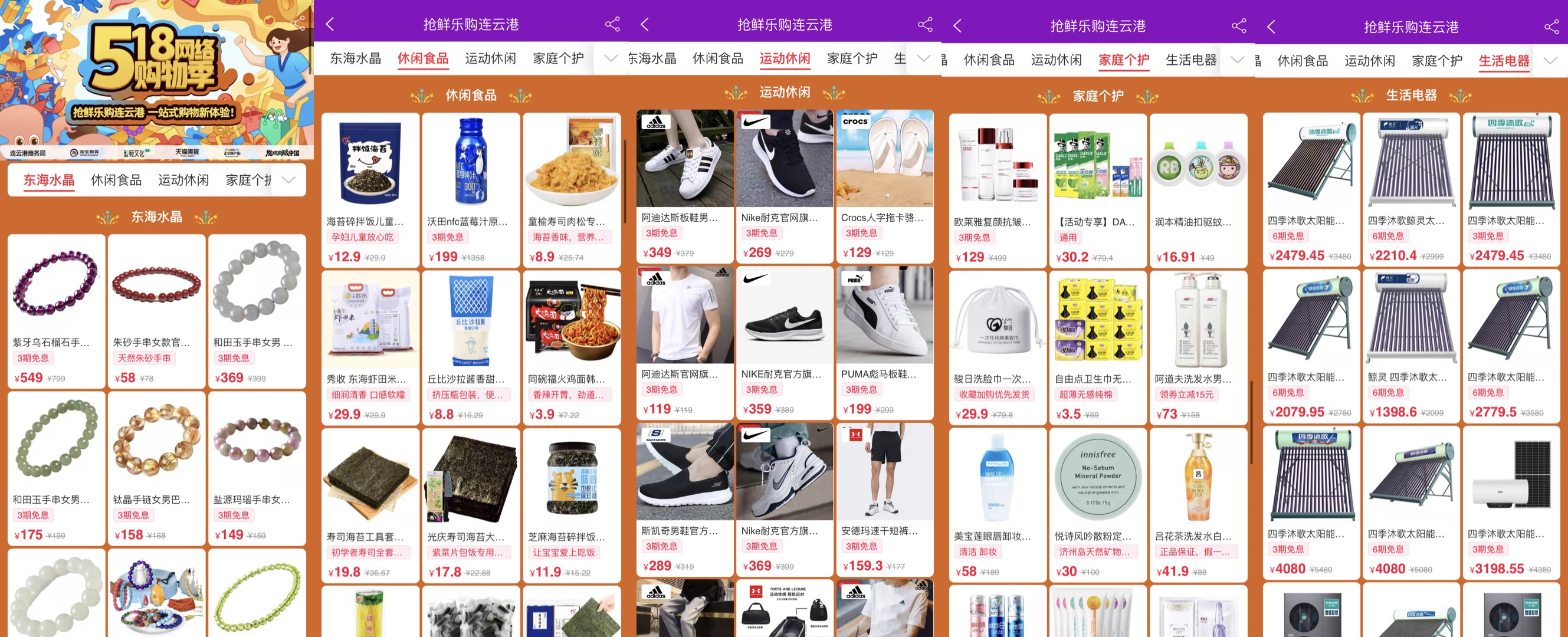 WPS图片7.png