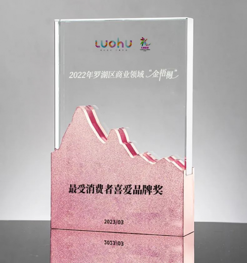 周六福珠宝口碑、品质稳中向好，主动撤回IPO上市，以退为进助力品牌建设