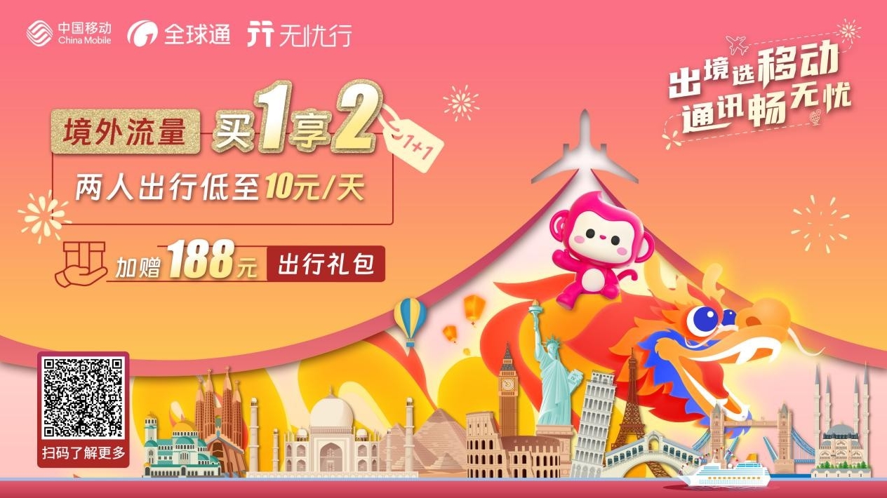 速卖通重金投入“半托管”，跨境电商2024增长新机遇