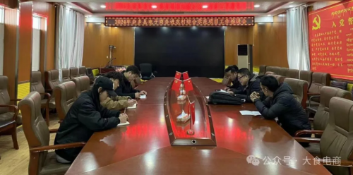 杂多电商积极筹备首届电商（短视频）带货创业大赛