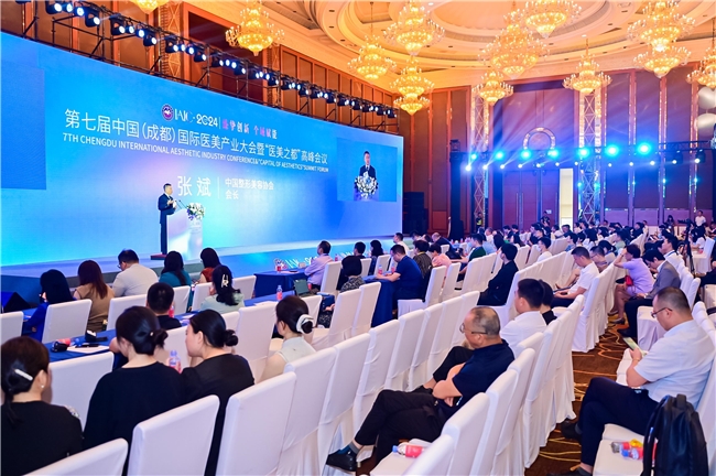 极萌透皮胶原光亮相成都IAIC大会，创新科技引领家用抗衰技术升级