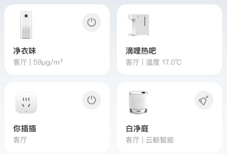 恭迎“吸贵妃”回宫，年轻人在抖音买家电能买出多少乐子？