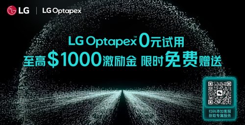 LG Optapex耀世登场！AI优化亚马逊广告，首发享钜惠！	