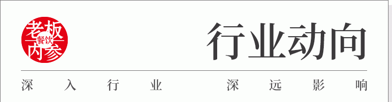 夏季大爆单！“铁锅炖”把年轻人吊成翘嘴