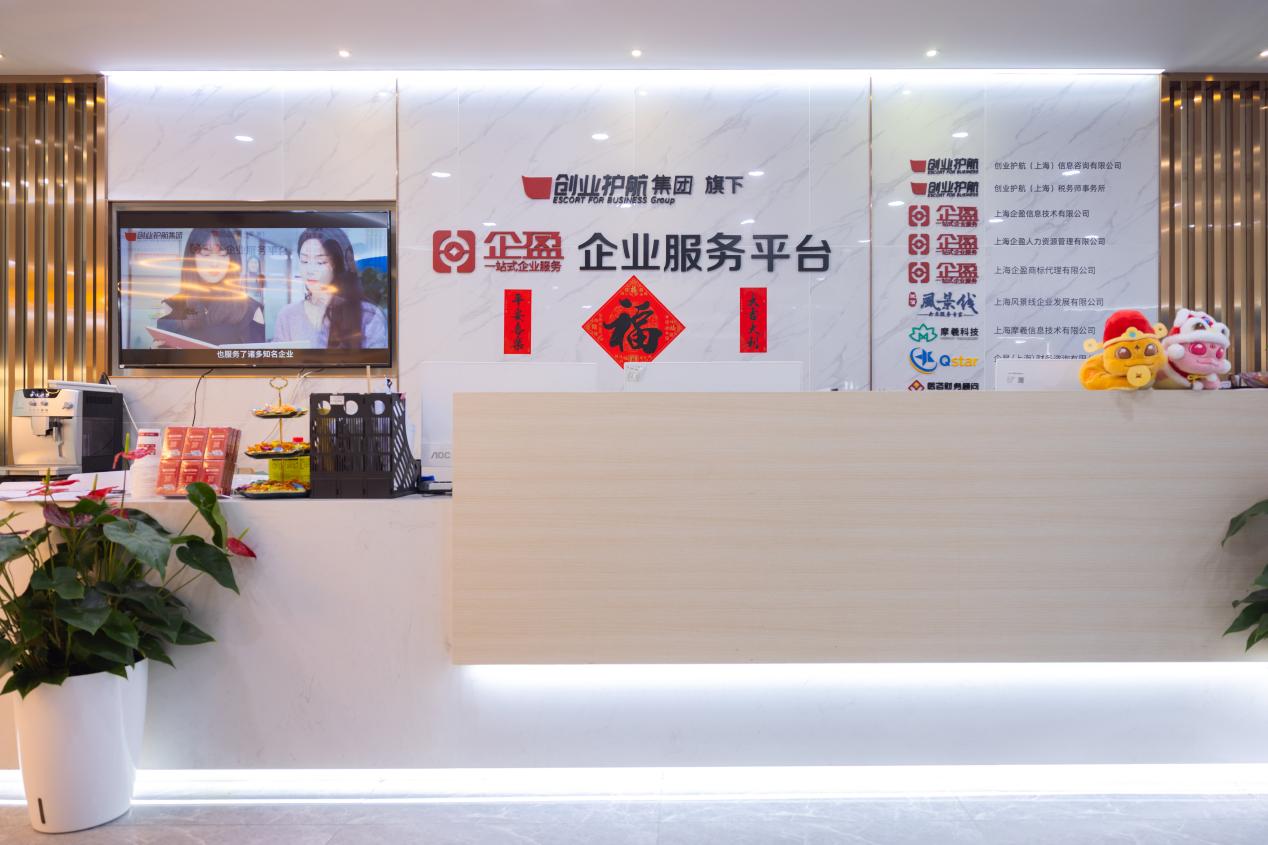 创业护航集团：别人望而却步的“硬骨头”，正是我们二十年的主战场	