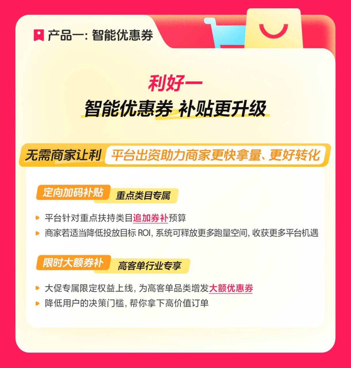 备战2026抖音618好物节：巨量千川全攻略上线，解锁爆单新玩法