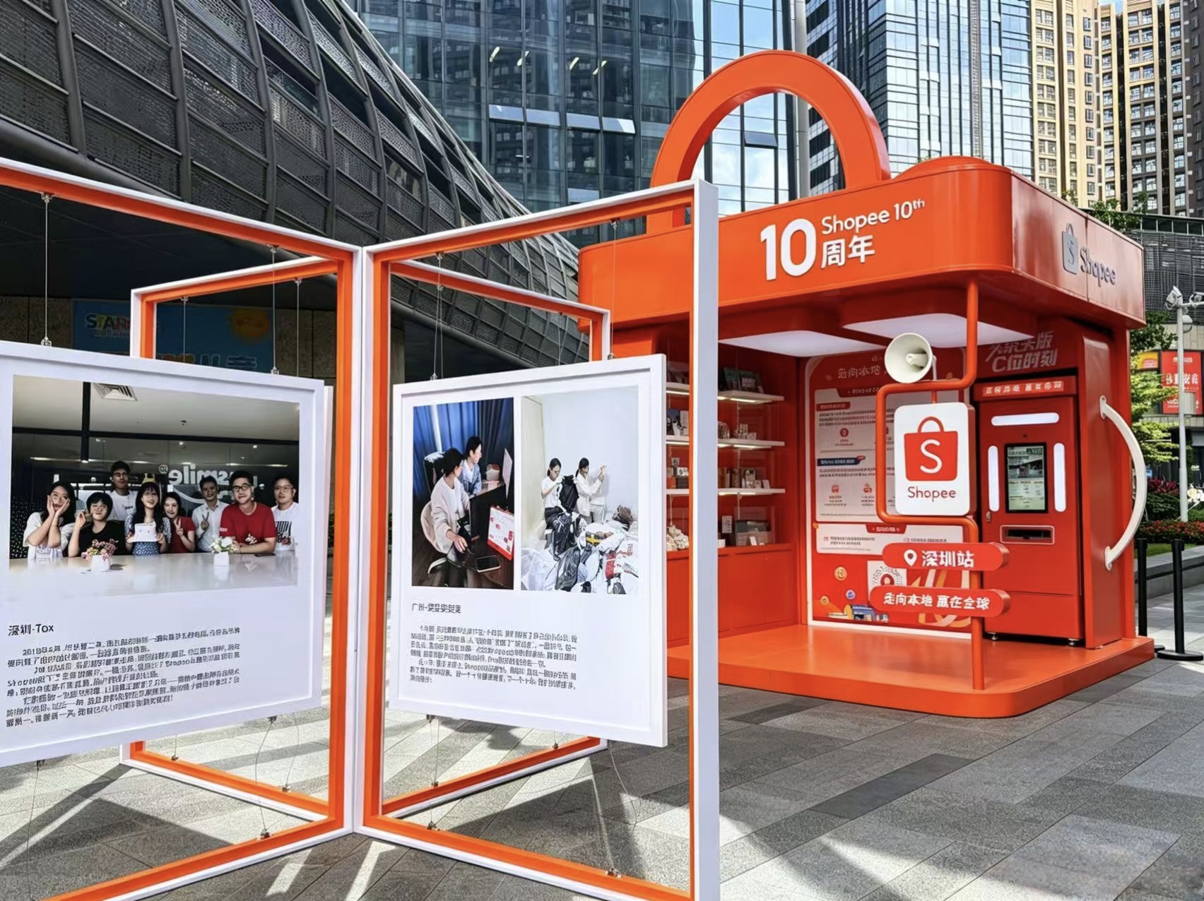 在深圳，Shopee用影像开启一场关于“出海”的回望与再出发